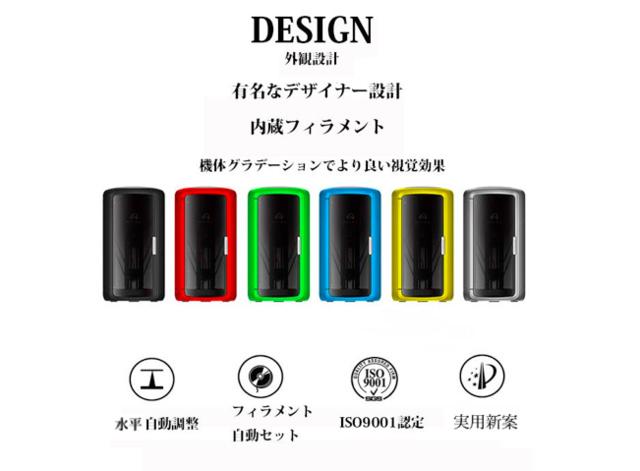 家庭用の3Dプリンターが登場!フィギュアも作れるかも!?